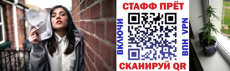 Купить наркотики сайты Артёмовск A-PVP Гашиш МДМА kraken зеркало Конопля АМФ Кокаин