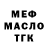 Альфа ПВП мука YourFalseDogma