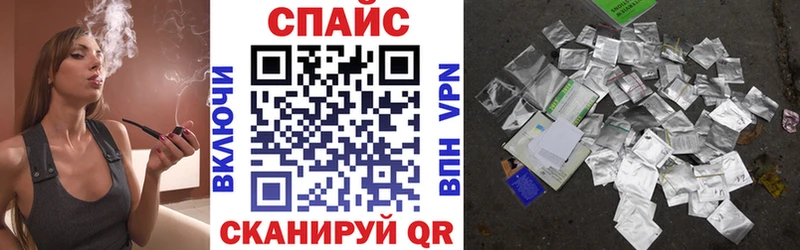 Бутират буратино  Артёмовск 