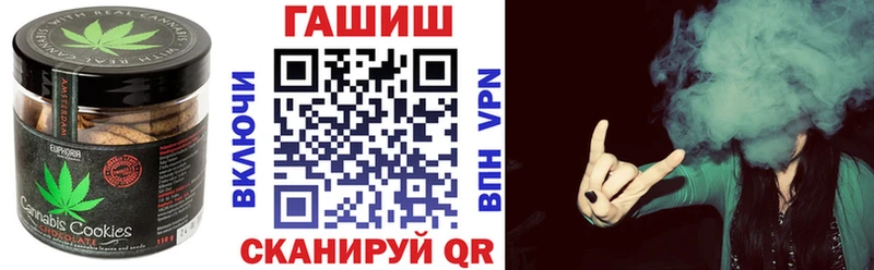 Cannafood марихуана Артёмовск