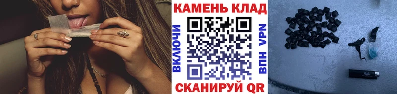 ГАШ ice o lator  Артёмовск 