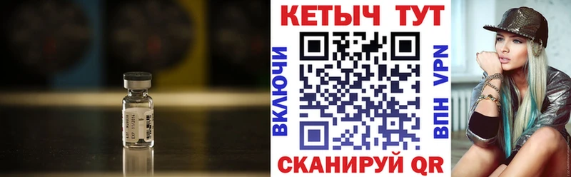 где купить   Артёмовск  КЕТАМИН ketamine 