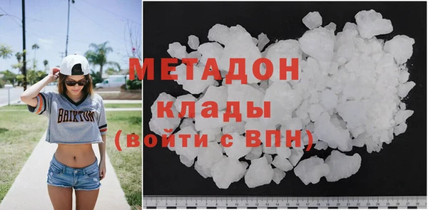 кокаин премиум Алексеевка