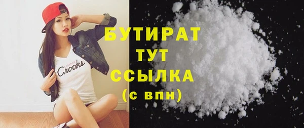 кокаин премиум Алексеевка