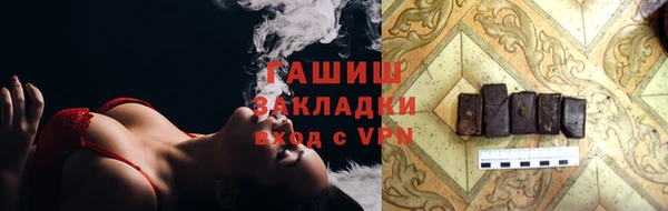 крисы Алзамай