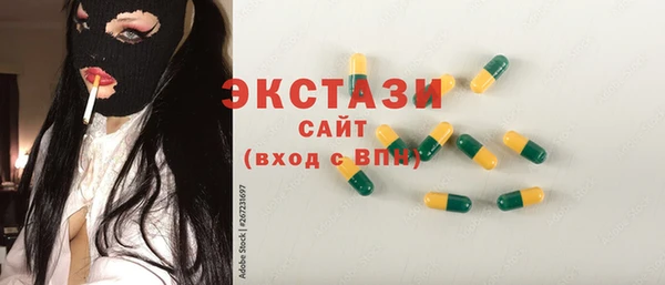марихуана Алексин