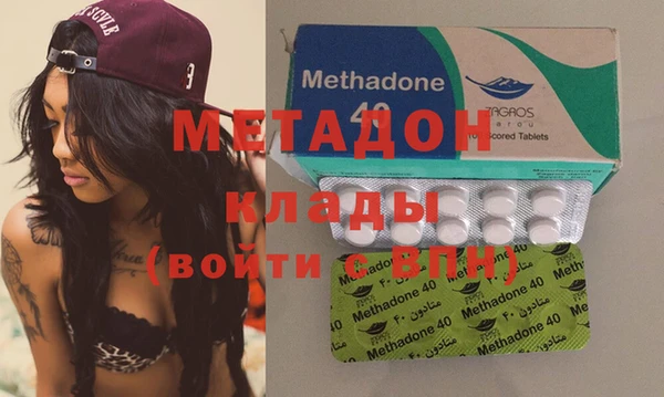 кокаин премиум Алексеевка