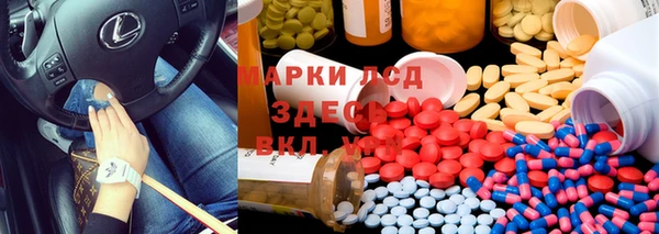 кокаин премиум Алексеевка