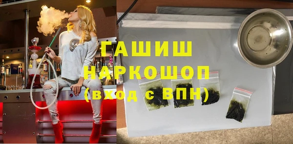 марихуана Алексин