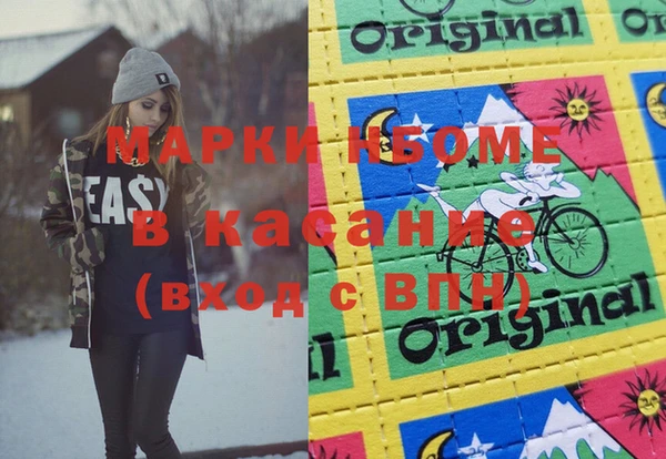 кокаин премиум Алексеевка