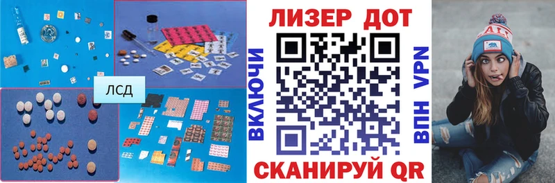 ЛСД экстази кислота где продают наркотики Артёмовск