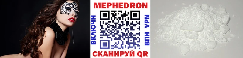 МЕФ мука Артёмовск