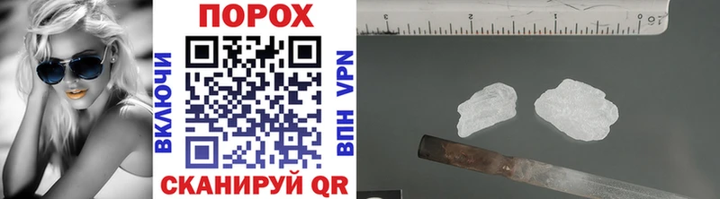 наркота Артёмовск блэк спрут ссылки Метамфетамин Декстрометамфетамин 99.9%