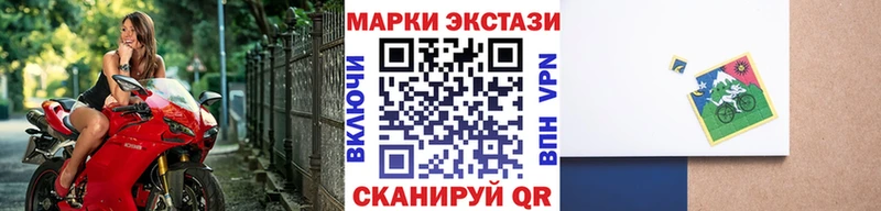 Наркотические марки 1,8мг  Артёмовск 