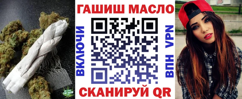 Дистиллят ТГК гашишное масло  где купить   Артёмовск 