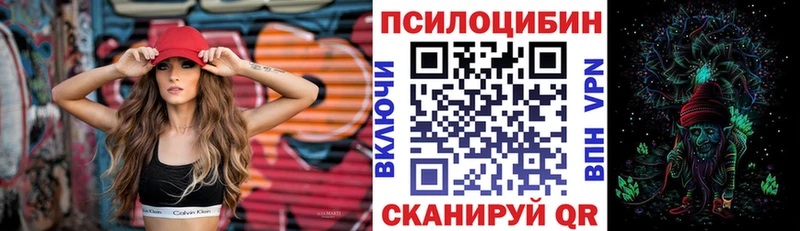 Галлюциногенные грибы прущие грибы  Артёмовск 